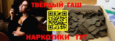 индика Бердск