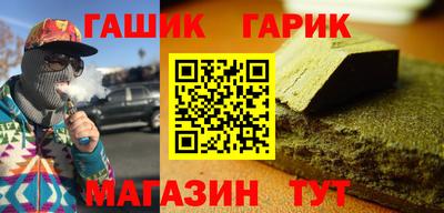 марки lsd Белореченск
