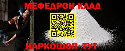 спайс Брянск