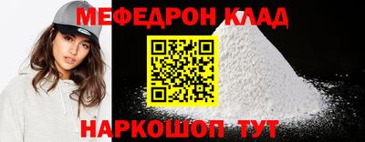индика Бердск