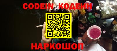 гидра Братск