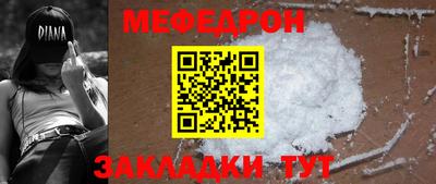 спайс Брянск