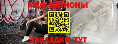 индика Бердск