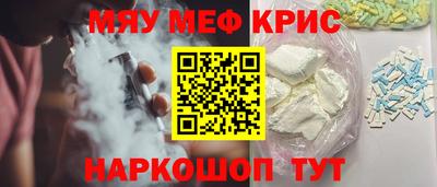индика Бердск