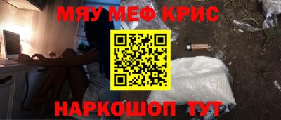 MDMA Premium VHQ Белорецк