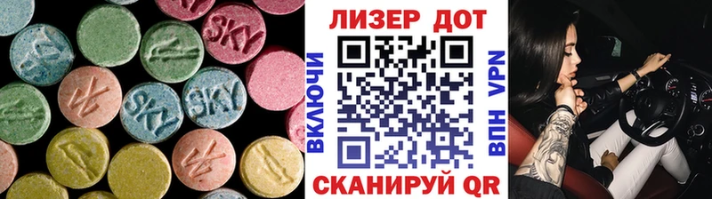 цены   Астрахань  hydra ТОР  LSD-25 экстази ecstasy 