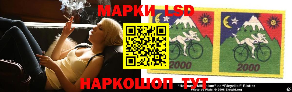 Астрахань  omg онион  Вход с VPN  Лсд 25 экстази ecstasy  ЛСД экстази кислота  Лсд 25 экстази 