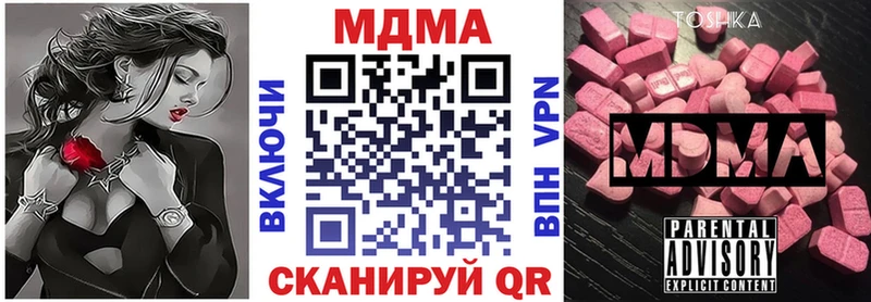 MDMA crystal  Астрахань 