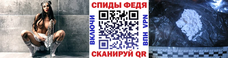 Первитин пудра  Астрахань 