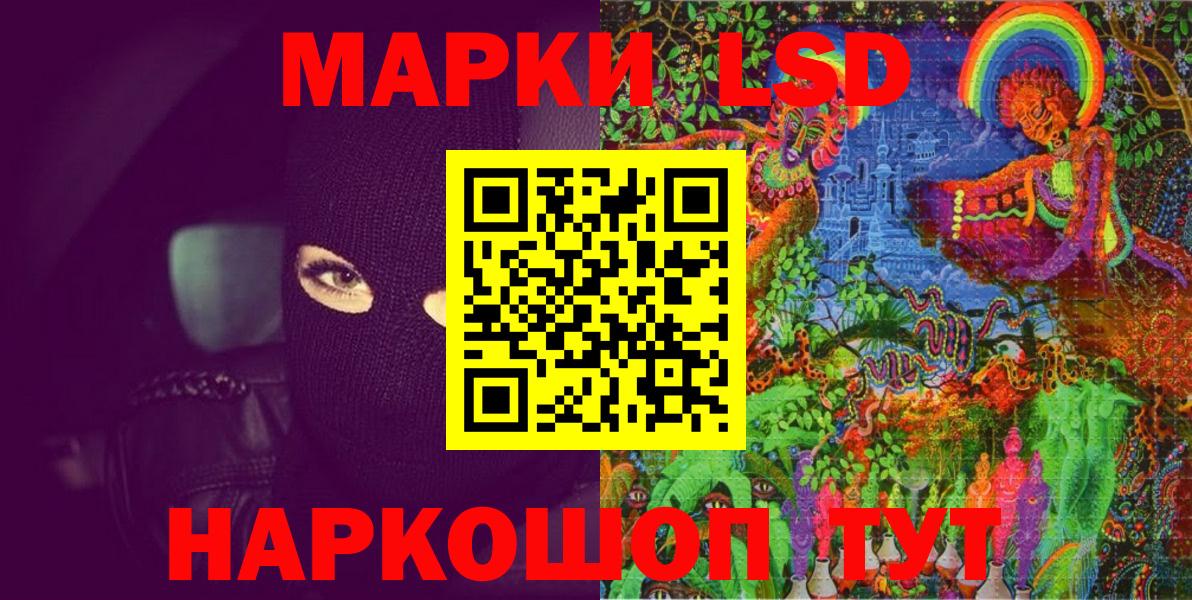 Марки N-bome 1,5мг  Вход с VPN  Астрахань 