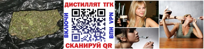 МЕГА маркетплейс  Астрахань  ТГК гашишное масло 
