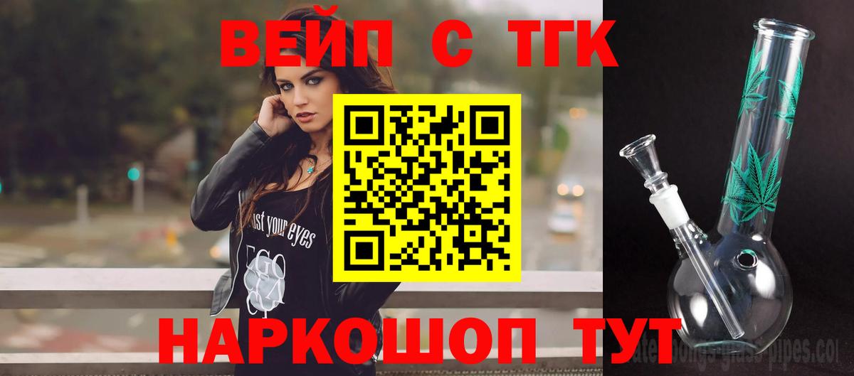 MDMA  Cocaine  Мефедрон кристаллы  Астрахань  Каннабис  ГАШИШ  Вход с VPN 